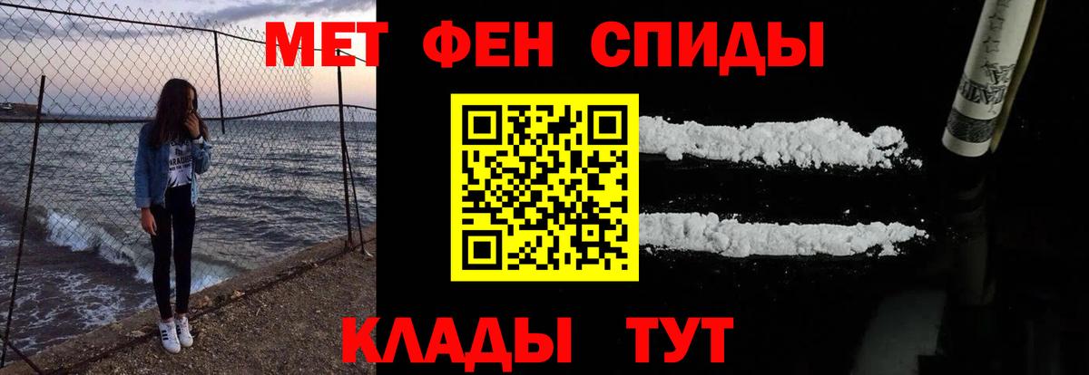 АМФ Розовый Удомля