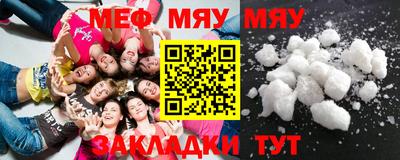 прущая мука Бузулук