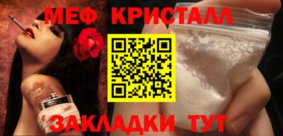 мефедрон VHQ Будённовск