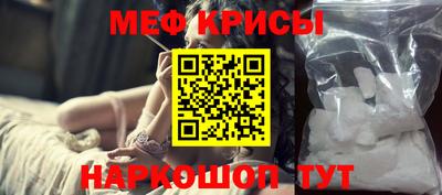метамфетамин Бугуруслан