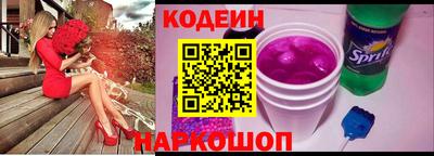 мефедрон VHQ Будённовск