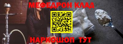 мефедрон VHQ Будённовск