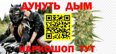 мефедрон VHQ Будённовск