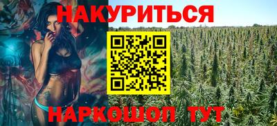 прущая мука Бузулук