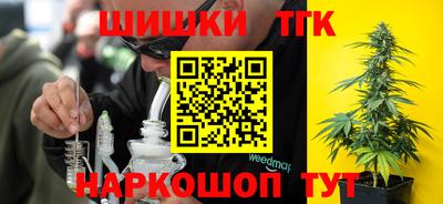 метамфетамин Бугуруслан