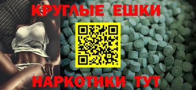 мефедрон VHQ Будённовск