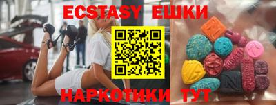 метамфетамин Бугуруслан