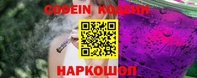 мефедрон VHQ Будённовск