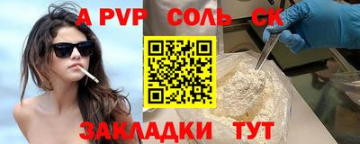 метамфетамин Бугуруслан