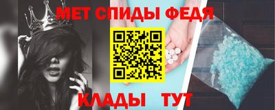 метамфетамин Бугуруслан