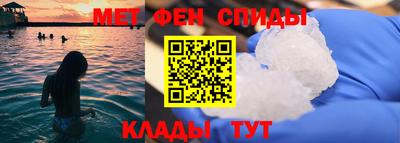 метамфетамин Бугуруслан