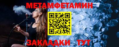 мефедрон VHQ Будённовск