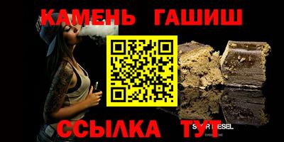 метамфетамин Бугуруслан