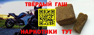 мефедрон VHQ Будённовск