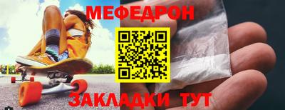 метамфетамин Бугуруслан