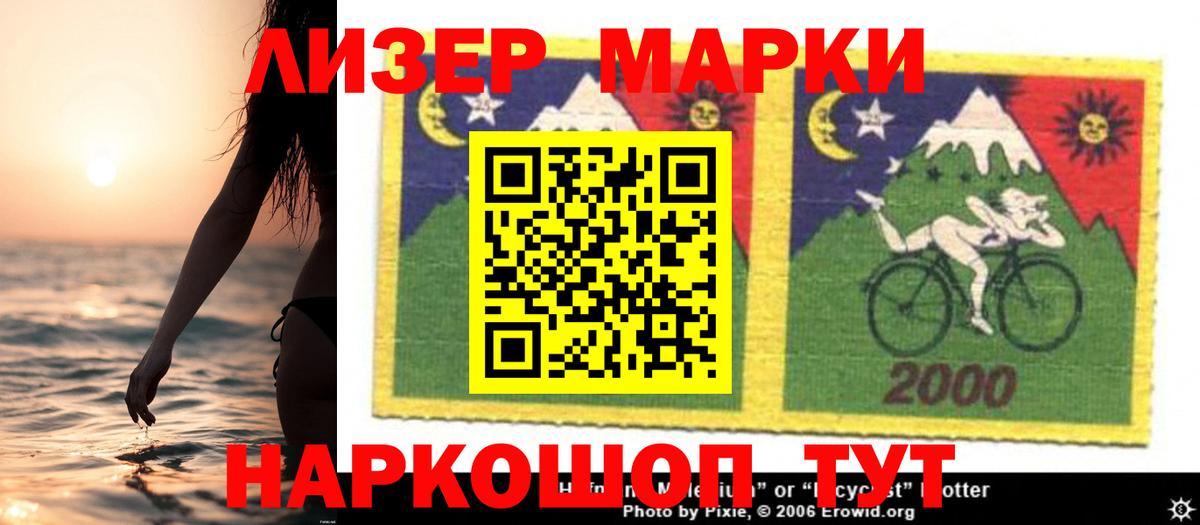 ЛСД экстази ecstasy  Вход с VPN  Удомля  LSD-25 экстази ecstasy 
