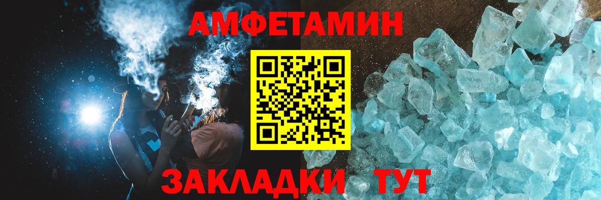 МЕТАМФЕТАМИН Methamphetamine Удомля