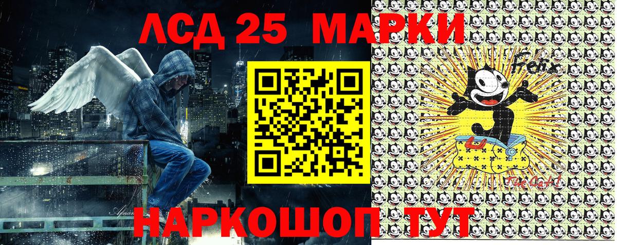 Марки N-bome 1,8мг Удомля