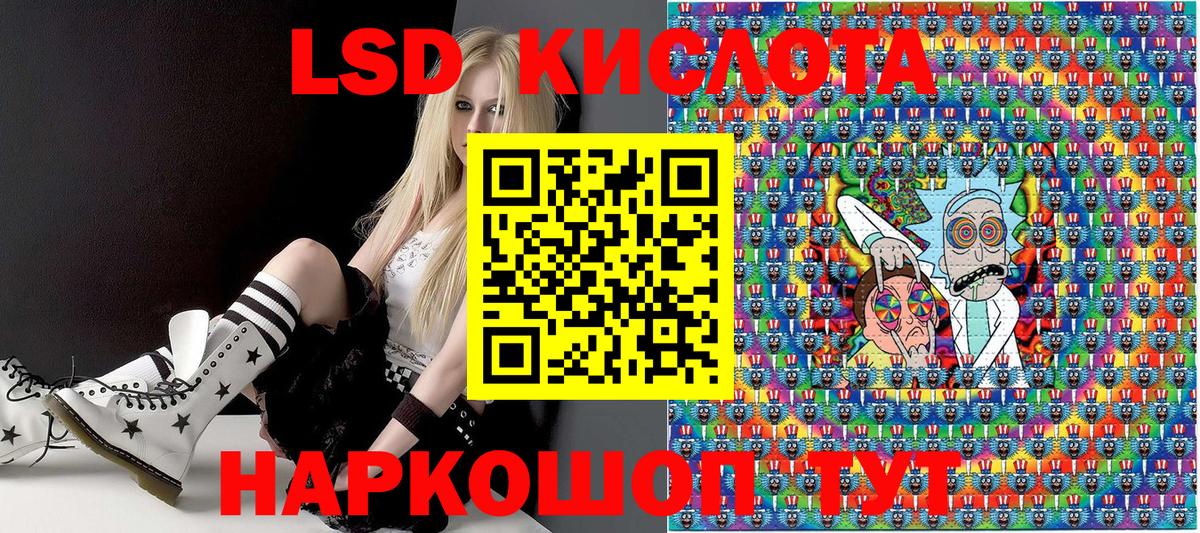 Марки N-bome 1,8мг  Вход с VPN  Удомля 