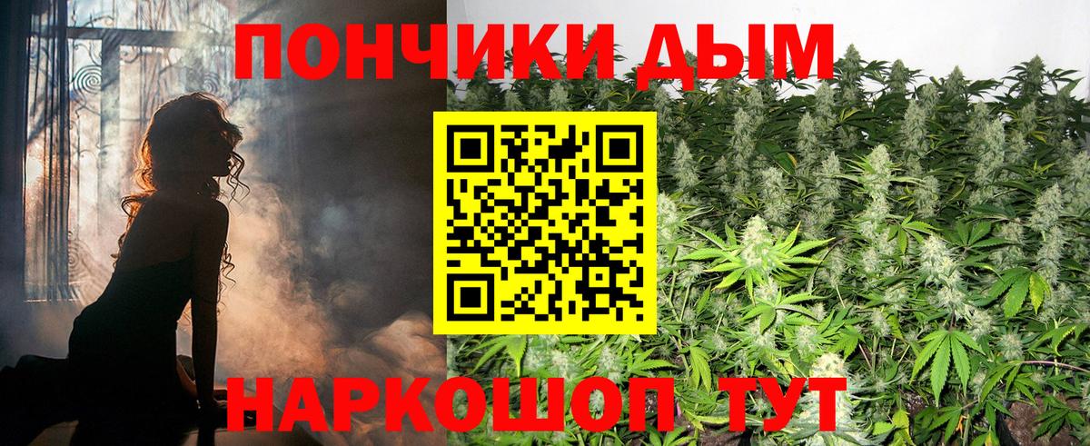Бошки марихуана планчик Удомля